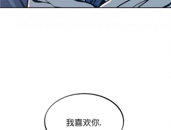 《修罗的恋人》漫画最新章节第13话 13免费下拉式在线观看章节第【13】张图片