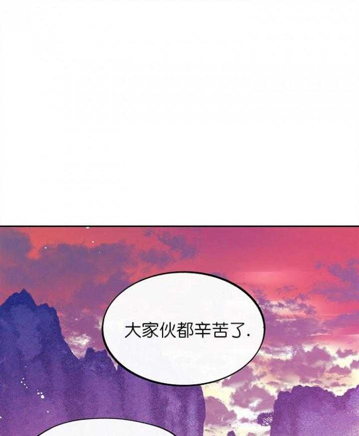 《修罗的恋人》漫画最新章节第15话 15免费下拉式在线观看章节第【2】张图片