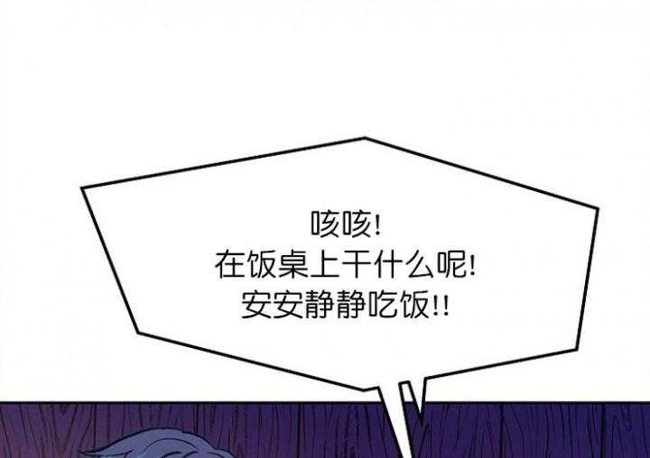 《修罗的恋人》漫画最新章节第16话 16免费下拉式在线观看章节第【10】张图片