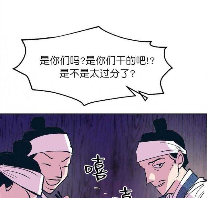 《修罗的恋人》漫画最新章节第16话 16免费下拉式在线观看章节第【12】张图片