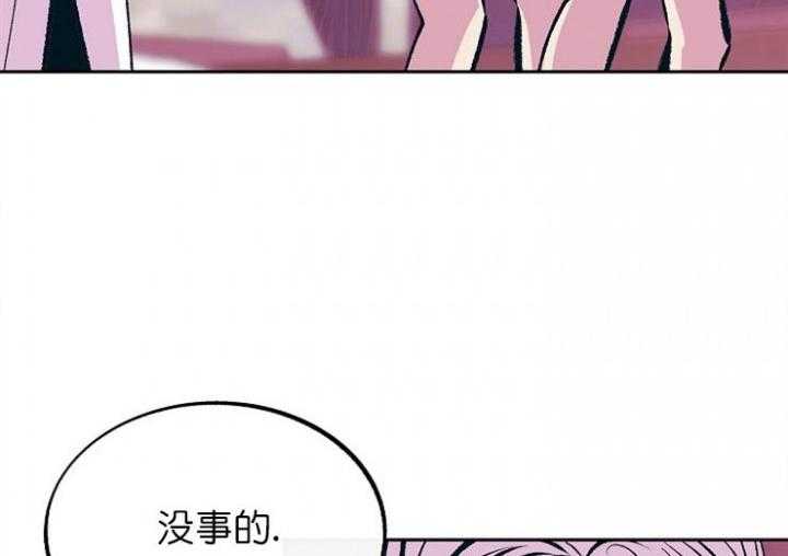 《修罗的恋人》漫画最新章节第16话 16免费下拉式在线观看章节第【5】张图片