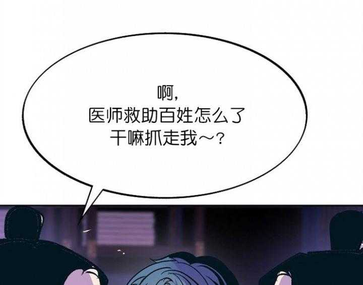 《修罗的恋人》漫画最新章节第17话 17免费下拉式在线观看章节第【15】张图片