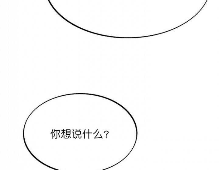 《修罗的恋人》漫画最新章节第17话 17免费下拉式在线观看章节第【3】张图片