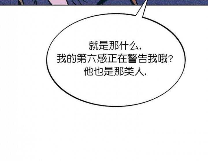 《修罗的恋人》漫画最新章节第17话 17免费下拉式在线观看章节第【1】张图片