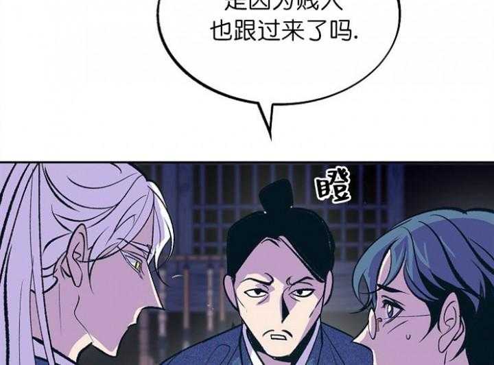 《修罗的恋人》漫画最新章节第17话 17免费下拉式在线观看章节第【22】张图片