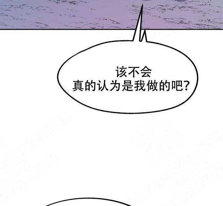 《修罗的恋人》漫画最新章节第23话 23免费下拉式在线观看章节第【31】张图片