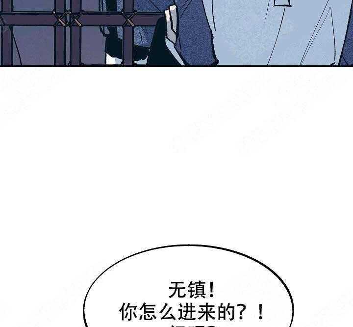 《修罗的恋人》漫画最新章节第23话 23免费下拉式在线观看章节第【15】张图片