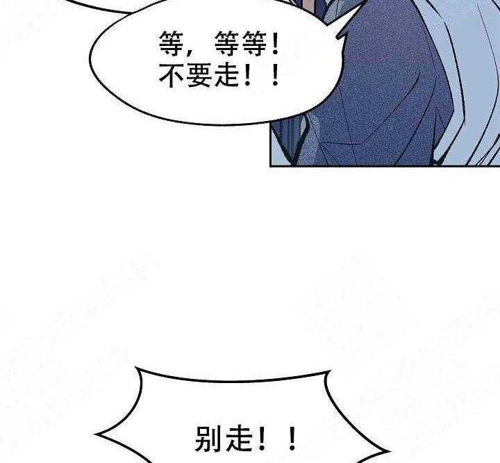 《修罗的恋人》漫画最新章节第23话 23免费下拉式在线观看章节第【28】张图片