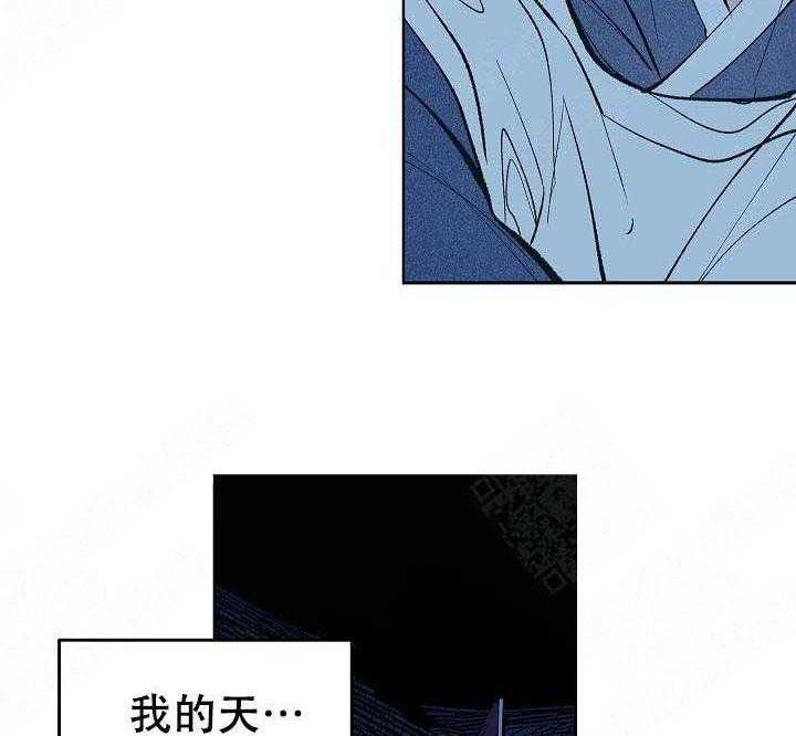 《修罗的恋人》漫画最新章节第24话 24免费下拉式在线观看章节第【32】张图片