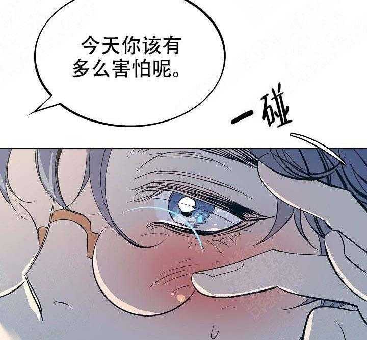 《修罗的恋人》漫画最新章节第24话 24免费下拉式在线观看章节第【9】张图片