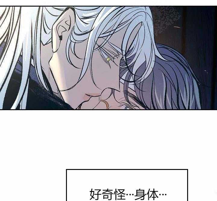 《修罗的恋人》漫画最新章节第24话 24免费下拉式在线观看章节第【7】张图片