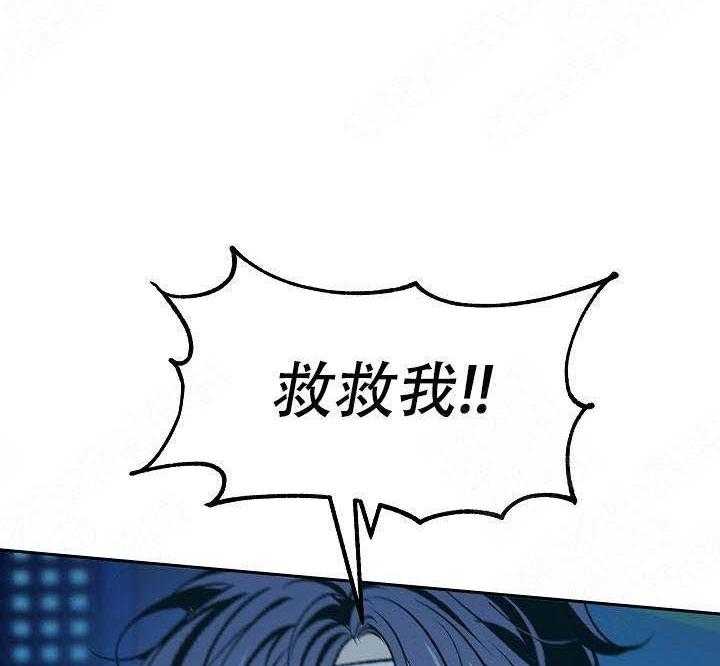 《修罗的恋人》漫画最新章节第26话 26免费下拉式在线观看章节第【18】张图片