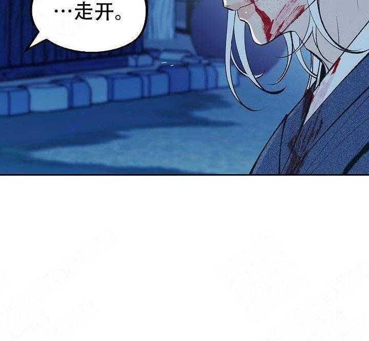 《修罗的恋人》漫画最新章节第27话 27免费下拉式在线观看章节第【32】张图片