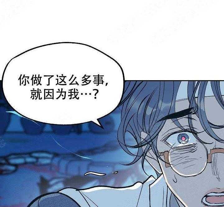 《修罗的恋人》漫画最新章节第27话 27免费下拉式在线观看章节第【10】张图片