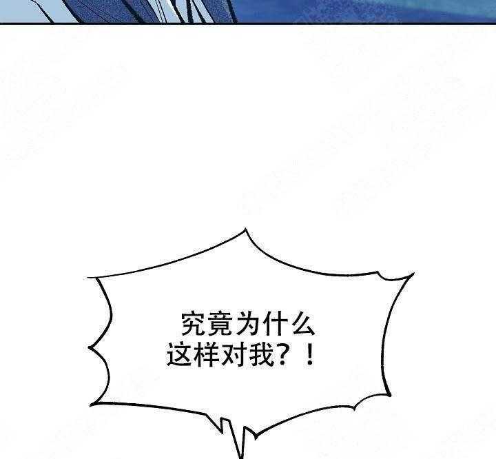 《修罗的恋人》漫画最新章节第27话 27免费下拉式在线观看章节第【30】张图片