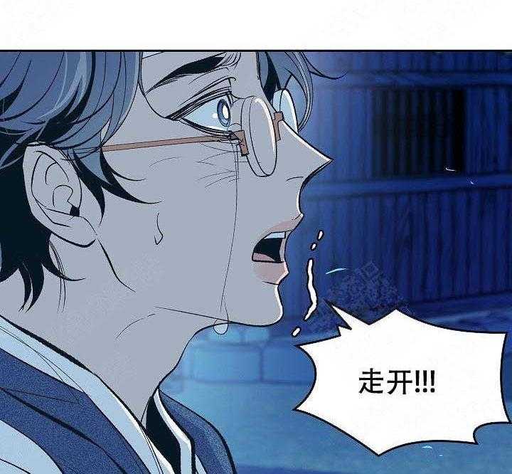 《修罗的恋人》漫画最新章节第27话 27免费下拉式在线观看章节第【31】张图片