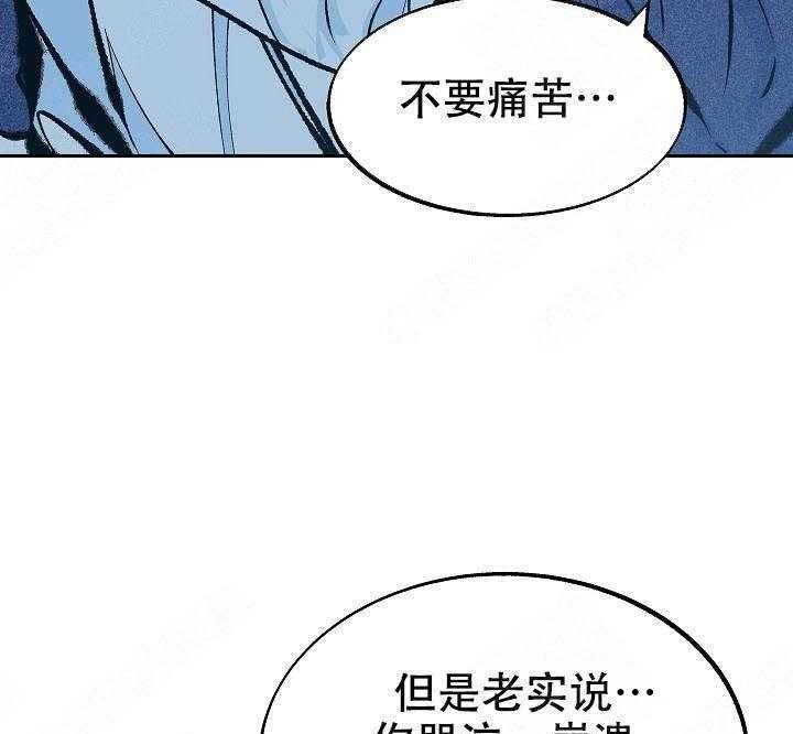 《修罗的恋人》漫画最新章节第28话 28免费下拉式在线观看章节第【9】张图片