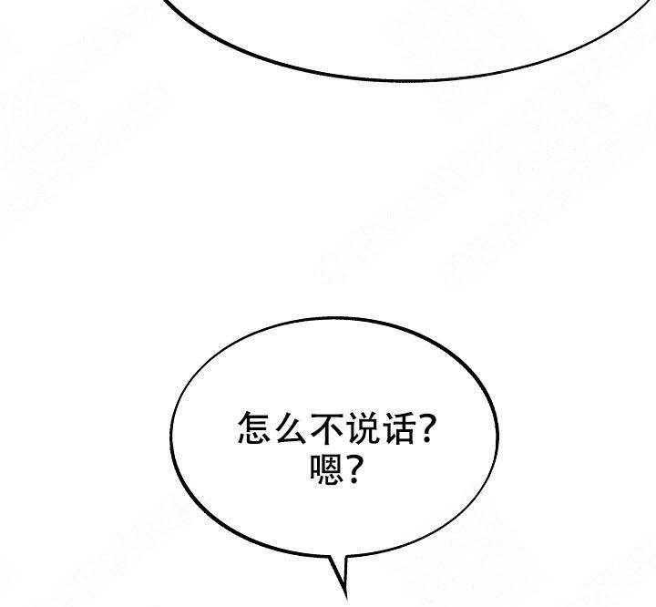 《修罗的恋人》漫画最新章节第28话 28免费下拉式在线观看章节第【23】张图片