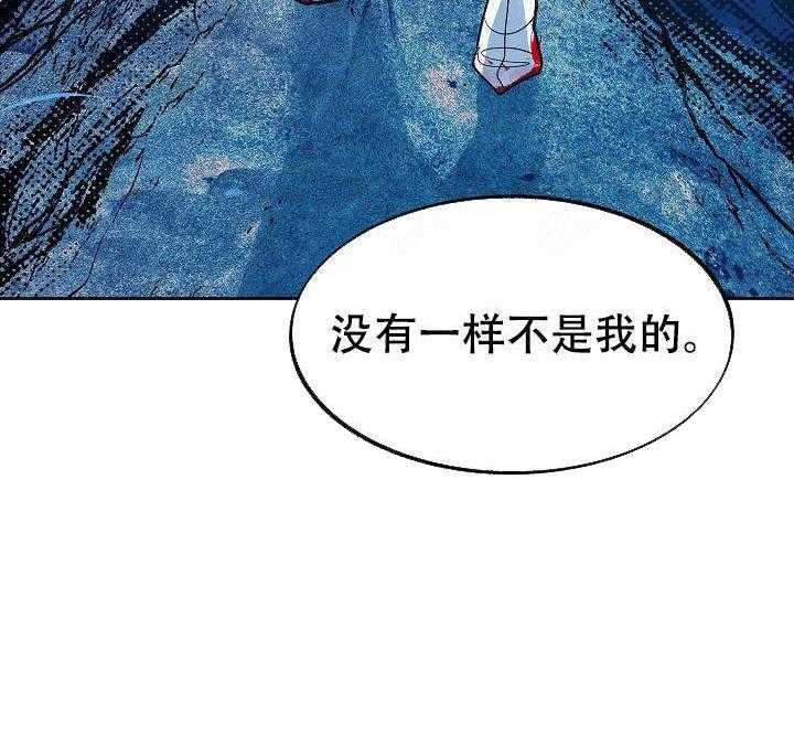 《修罗的恋人》漫画最新章节第30话 30免费下拉式在线观看章节第【23】张图片