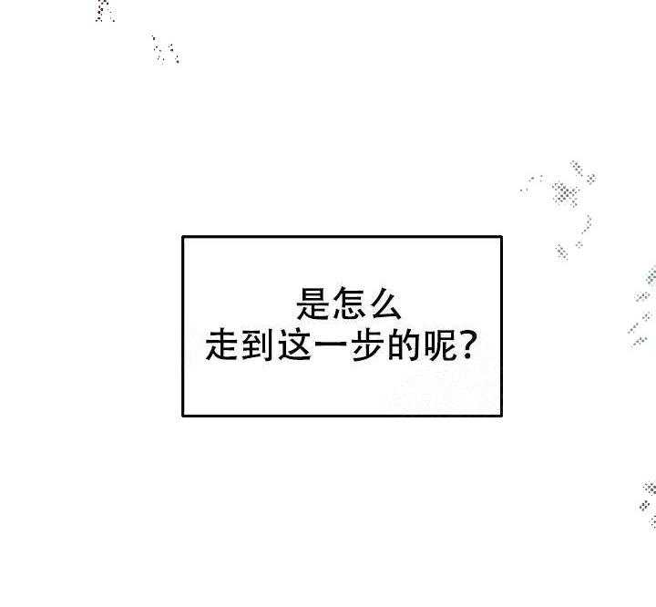 《修罗的恋人》漫画最新章节第30话 30免费下拉式在线观看章节第【13】张图片