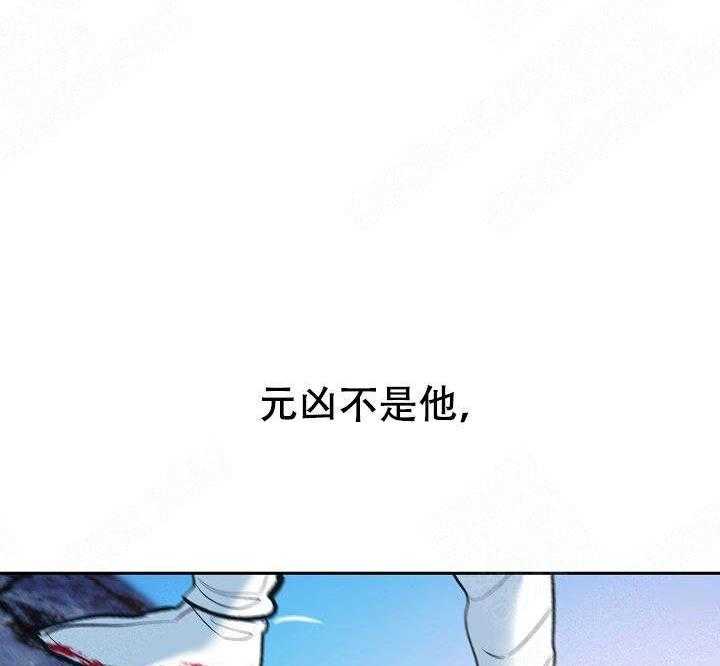 《修罗的恋人》漫画最新章节第30话 30免费下拉式在线观看章节第【2】张图片