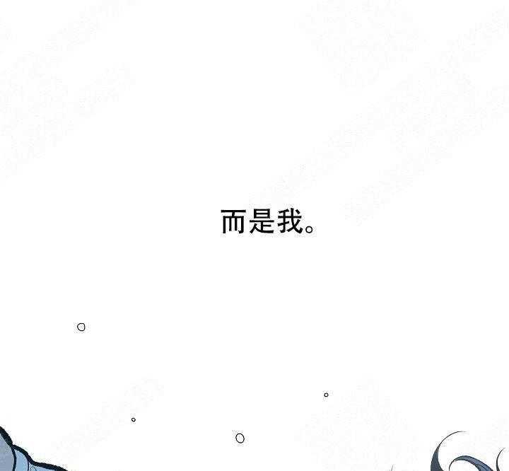 《修罗的恋人》漫画最新章节第31话 31免费下拉式在线观看章节第【29】张图片