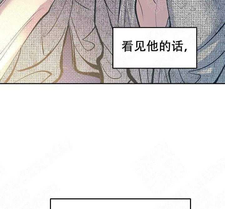 《修罗的恋人》漫画最新章节第32话 32免费下拉式在线观看章节第【3】张图片