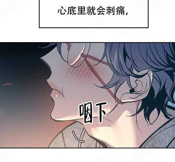 《修罗的恋人》漫画最新章节第32话 32免费下拉式在线观看章节第【2】张图片