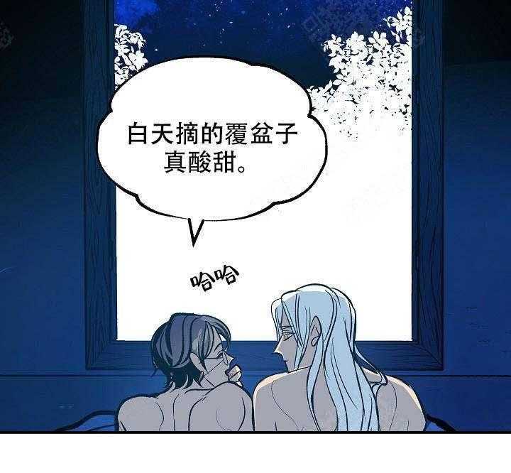 《修罗的恋人》漫画最新章节第33话 33免费下拉式在线观看章节第【26】张图片