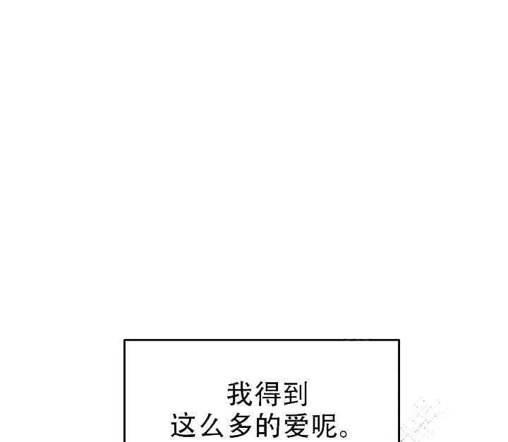 《修罗的恋人》漫画最新章节第33话 33免费下拉式在线观看章节第【30】张图片