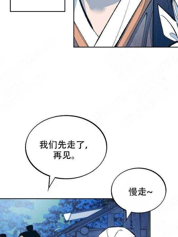 《修罗的恋人》漫画最新章节第34话 34免费下拉式在线观看章节第【2】张图片