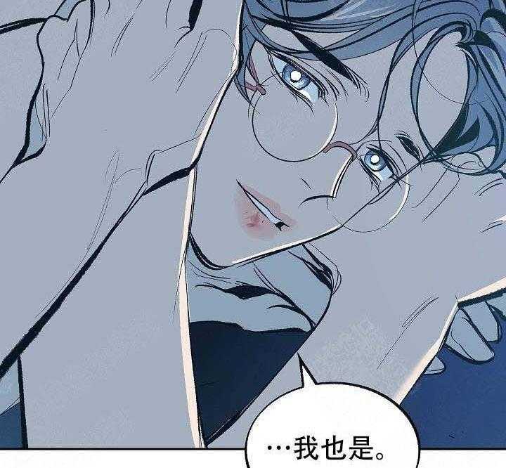 《修罗的恋人》漫画最新章节第34话 34免费下拉式在线观看章节第【26】张图片