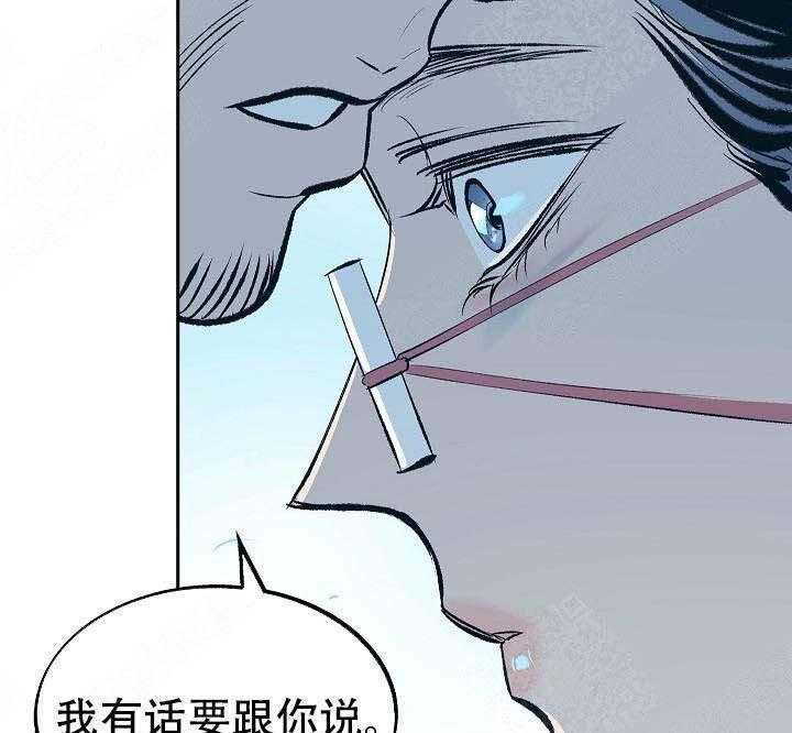 《修罗的恋人》漫画最新章节第35话 35免费下拉式在线观看章节第【3】张图片