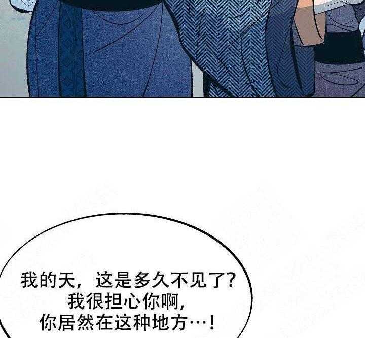 《修罗的恋人》漫画最新章节第35话 35免费下拉式在线观看章节第【16】张图片