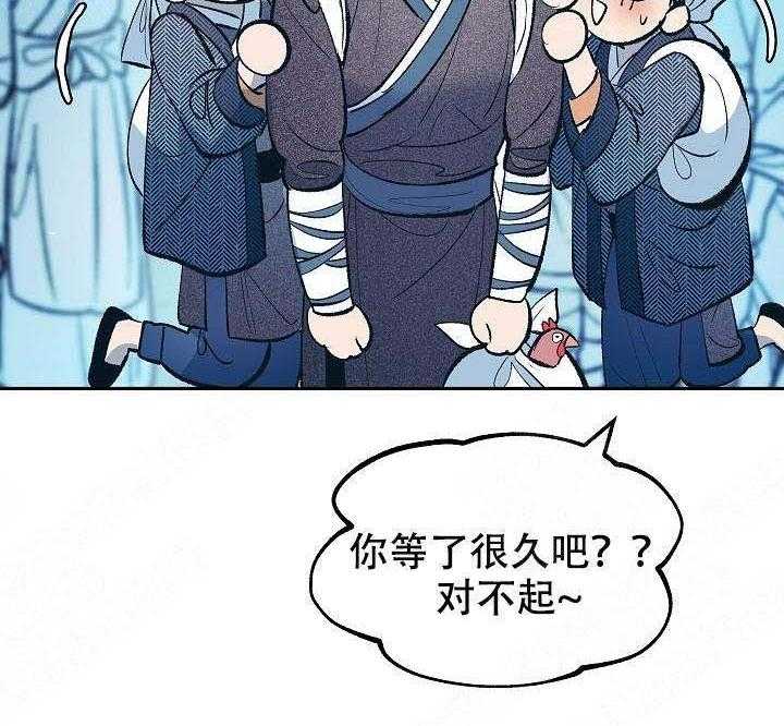 《修罗的恋人》漫画最新章节第35话 35免费下拉式在线观看章节第【28】张图片