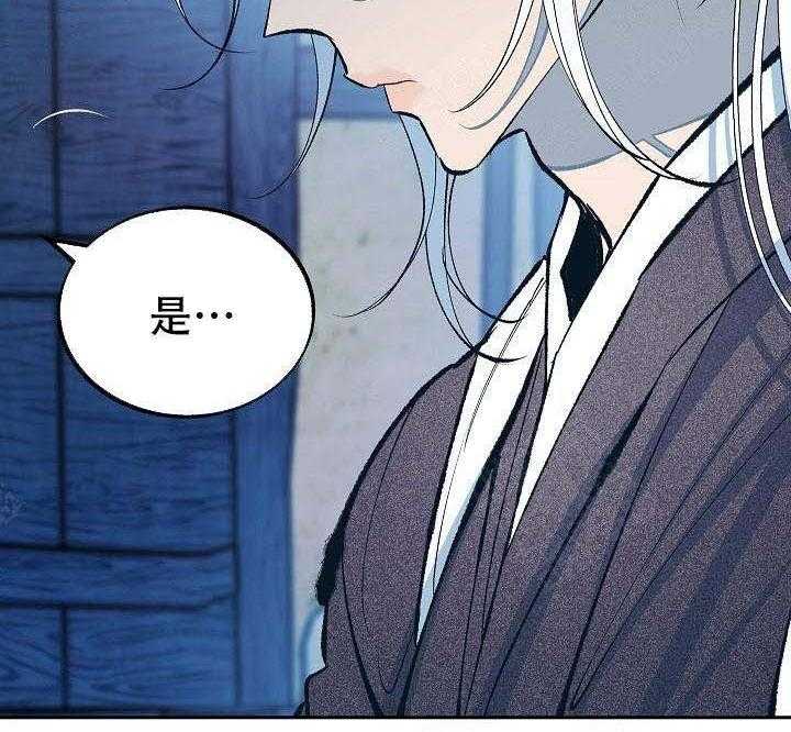 《修罗的恋人》漫画最新章节第35话 35免费下拉式在线观看章节第【1】张图片