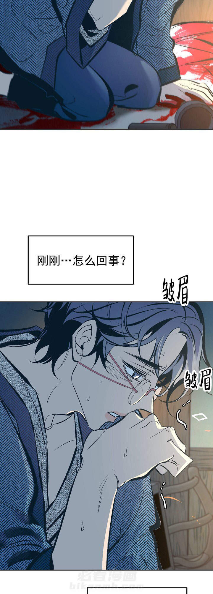 《修罗的恋人》漫画最新章节第37话 37免费下拉式在线观看章节第【6】张图片