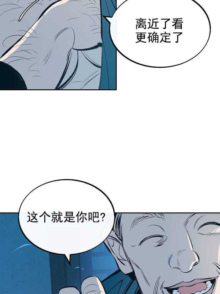 《修罗的恋人》漫画最新章节第44话 44免费下拉式在线观看章节第【2】张图片