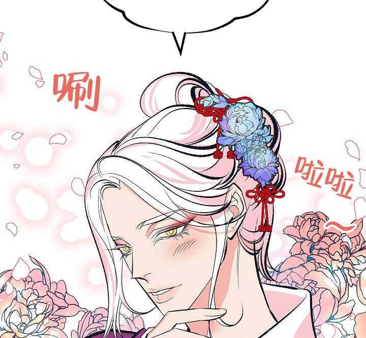 《修罗的恋人》漫画最新章节第45话 45免费下拉式在线观看章节第【9】张图片