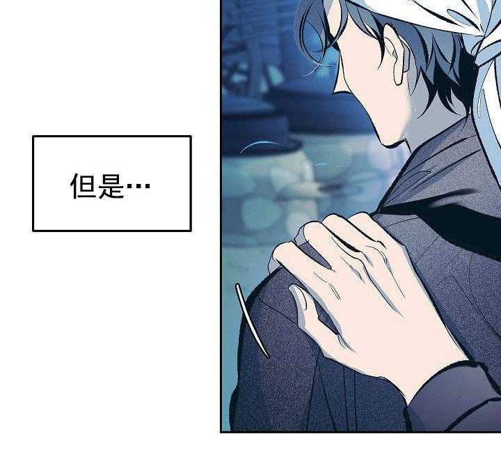 《修罗的恋人》漫画最新章节第45话 45免费下拉式在线观看章节第【5】张图片