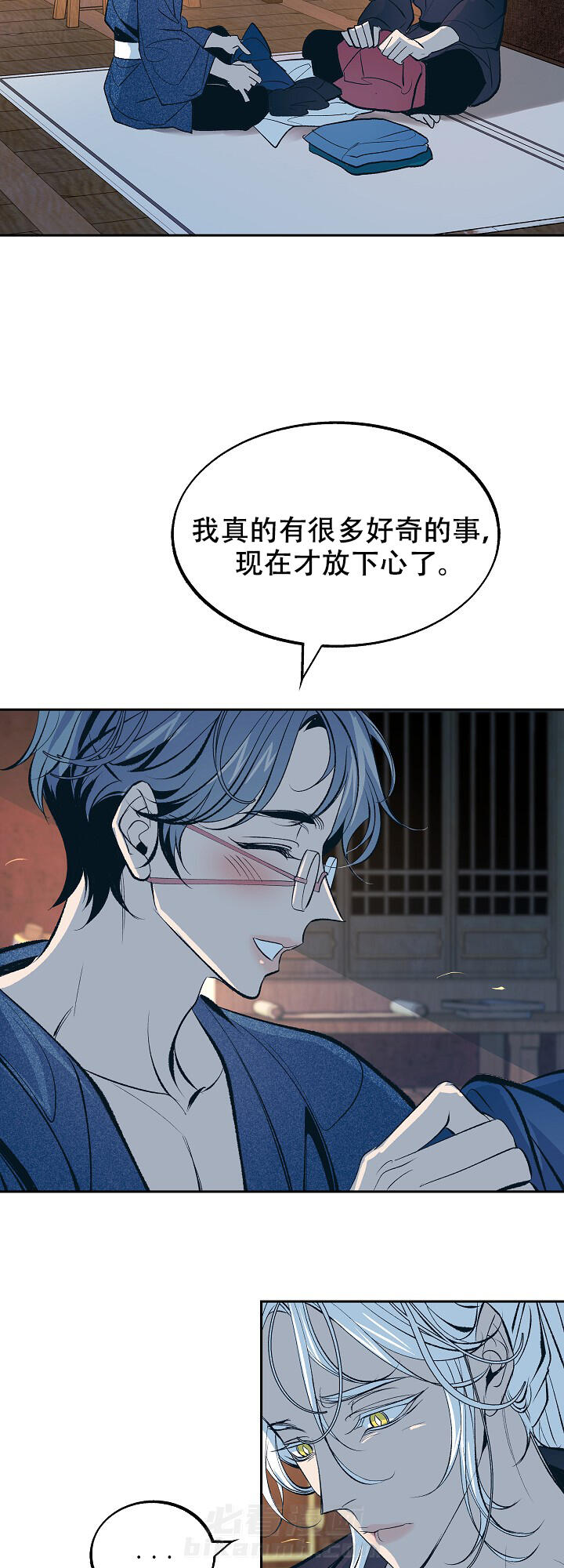 《修罗的恋人》漫画最新章节第59话 59免费下拉式在线观看章节第【5】张图片