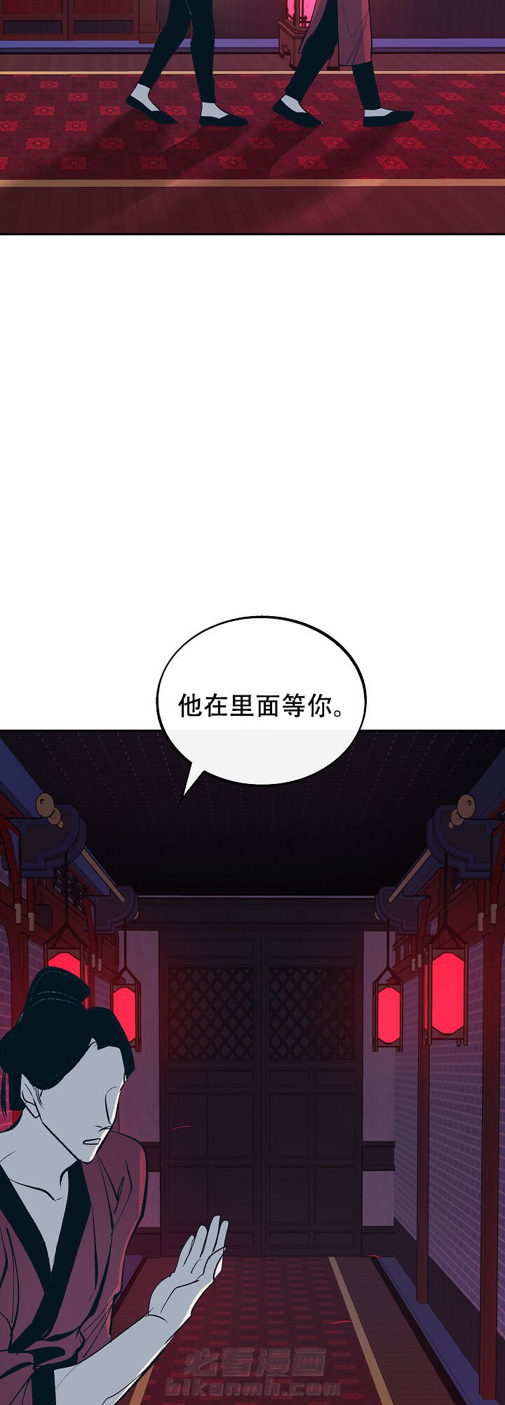 《修罗的恋人》漫画最新章节第60话 60免费下拉式在线观看章节第【8】张图片