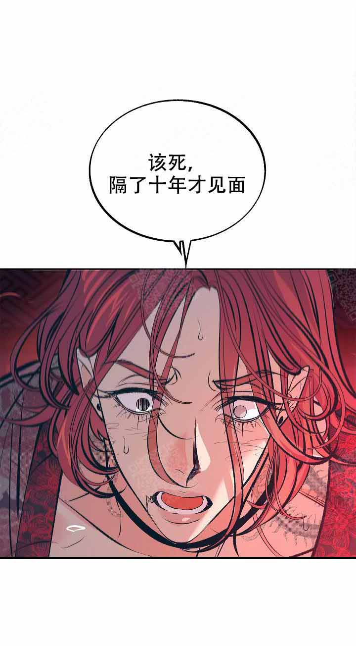 《修罗的恋人》漫画最新章节第62话 62免费下拉式在线观看章节第【6】张图片