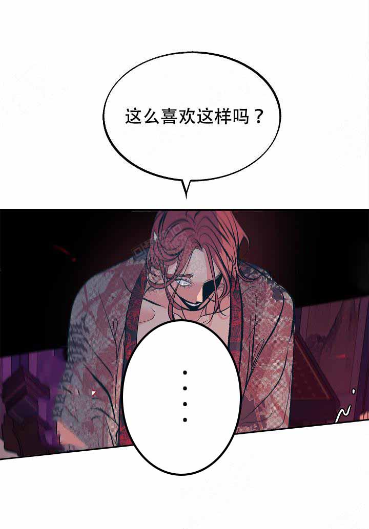 《修罗的恋人》漫画最新章节第62话 62免费下拉式在线观看章节第【13】张图片