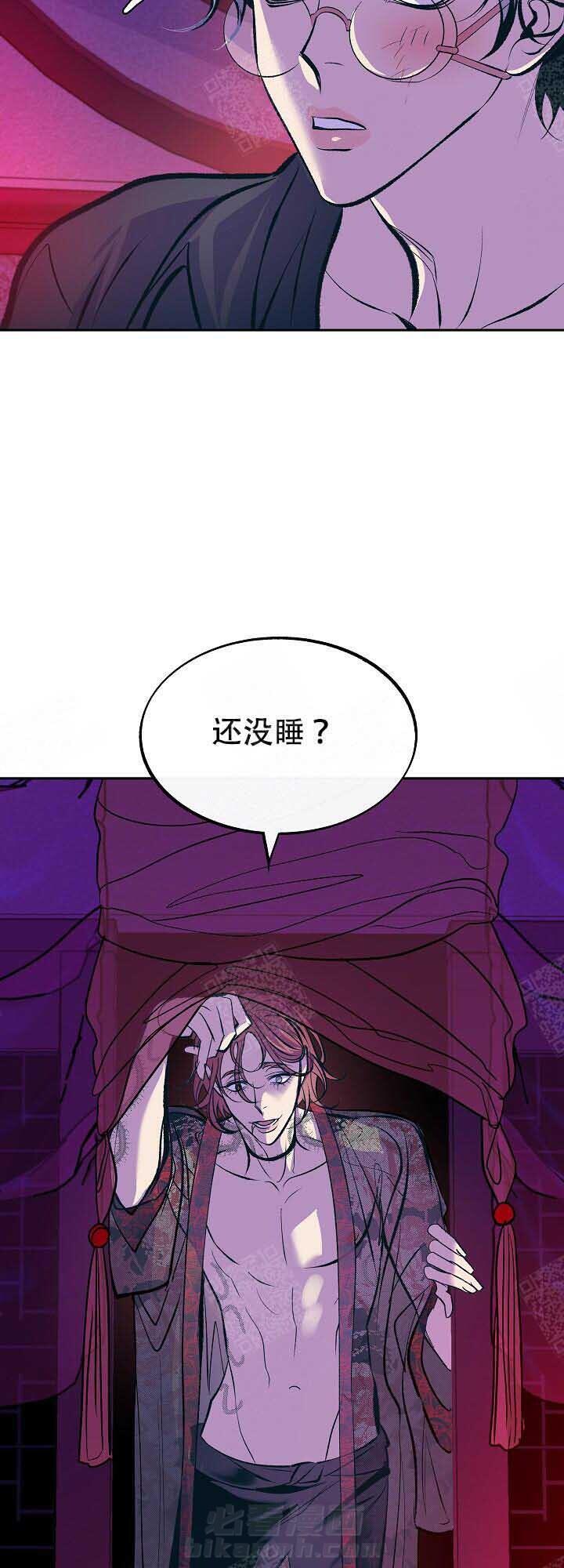 《修罗的恋人》漫画最新章节第75话 来了免费下拉式在线观看章节第【9】张图片