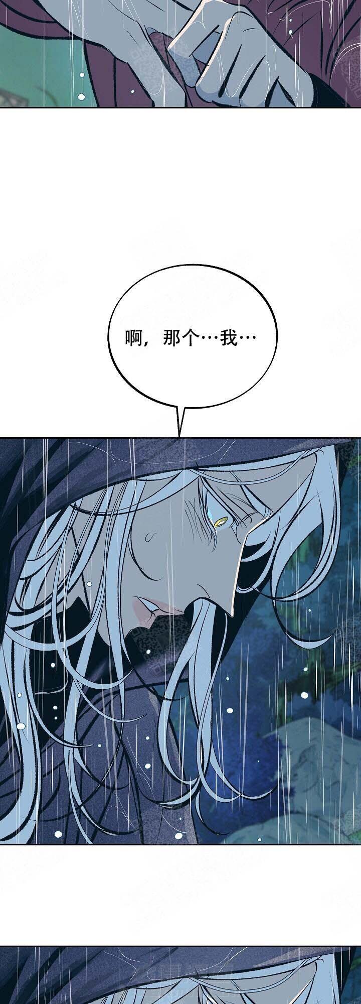 《修罗的恋人》漫画最新章节第88话 白色免费下拉式在线观看章节第【12】张图片