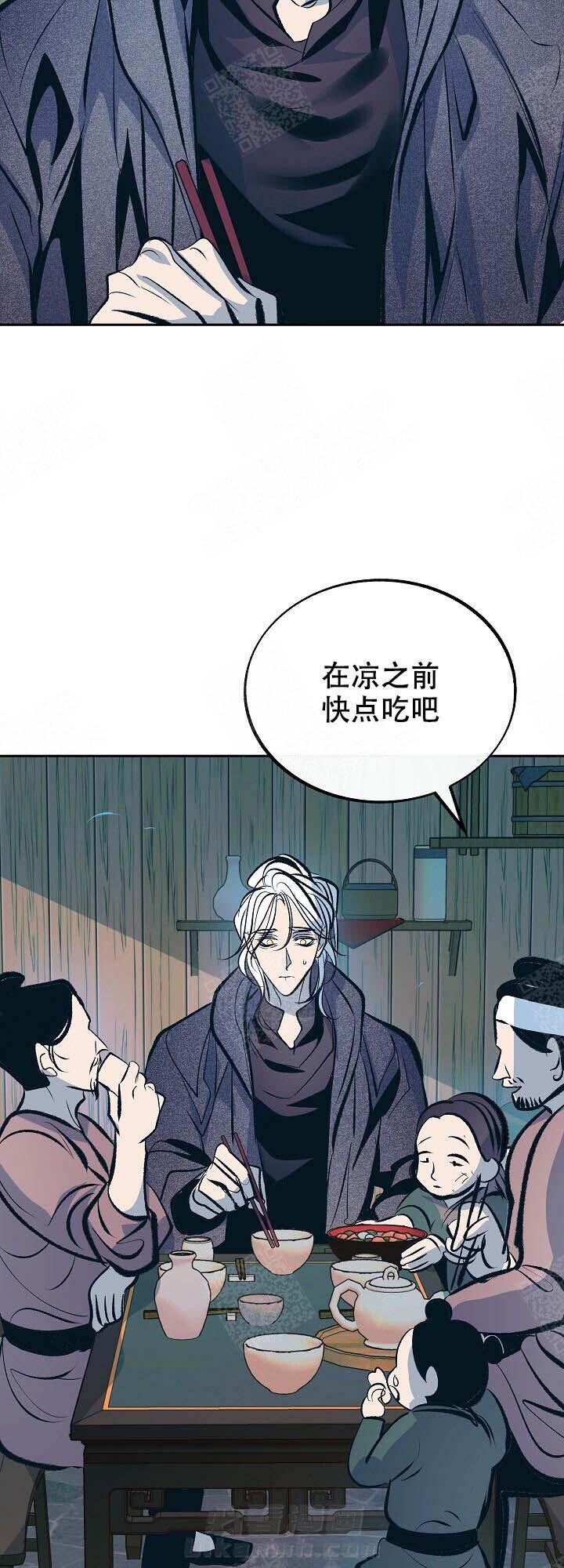 《修罗的恋人》漫画最新章节第88话 白色免费下拉式在线观看章节第【8】张图片