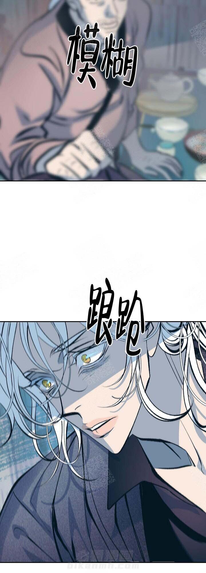 《修罗的恋人》漫画最新章节第89话 被抓免费下拉式在线观看章节第【4】张图片