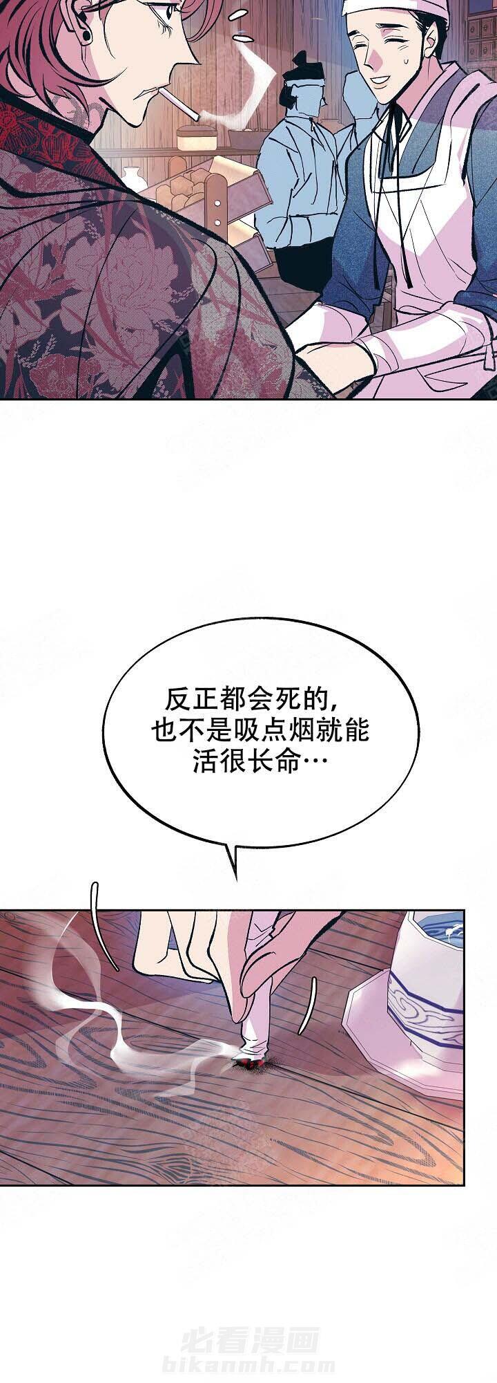 《修罗的恋人》漫画最新章节第96话 天生免费下拉式在线观看章节第【1】张图片