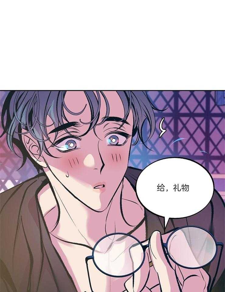 《修罗的恋人》漫画最新章节第100话 礼物免费下拉式在线观看章节第【25】张图片